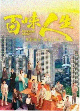 繁花 琪琪影院免费观看