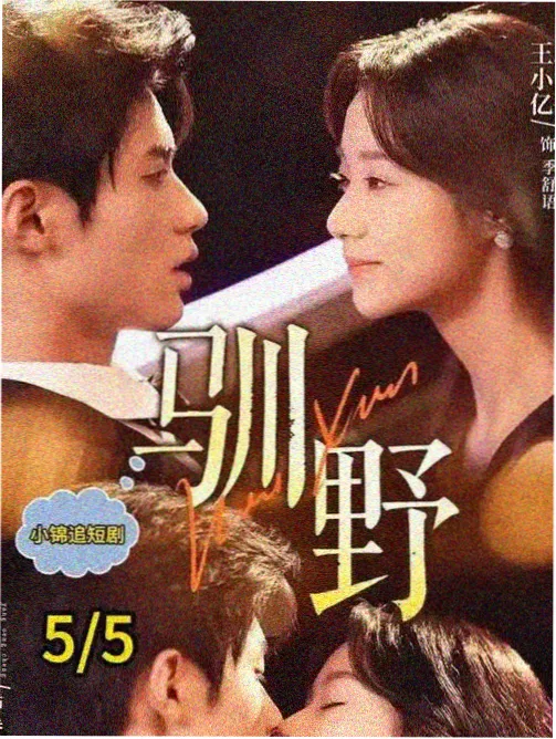 免费热播 琪琪在线影院